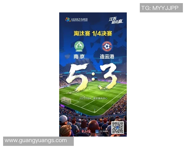 南京足球队实力强劲荣登全国足球实力排行榜第五位